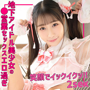 smuh052【無料エロ動画】（斉藤●夏）